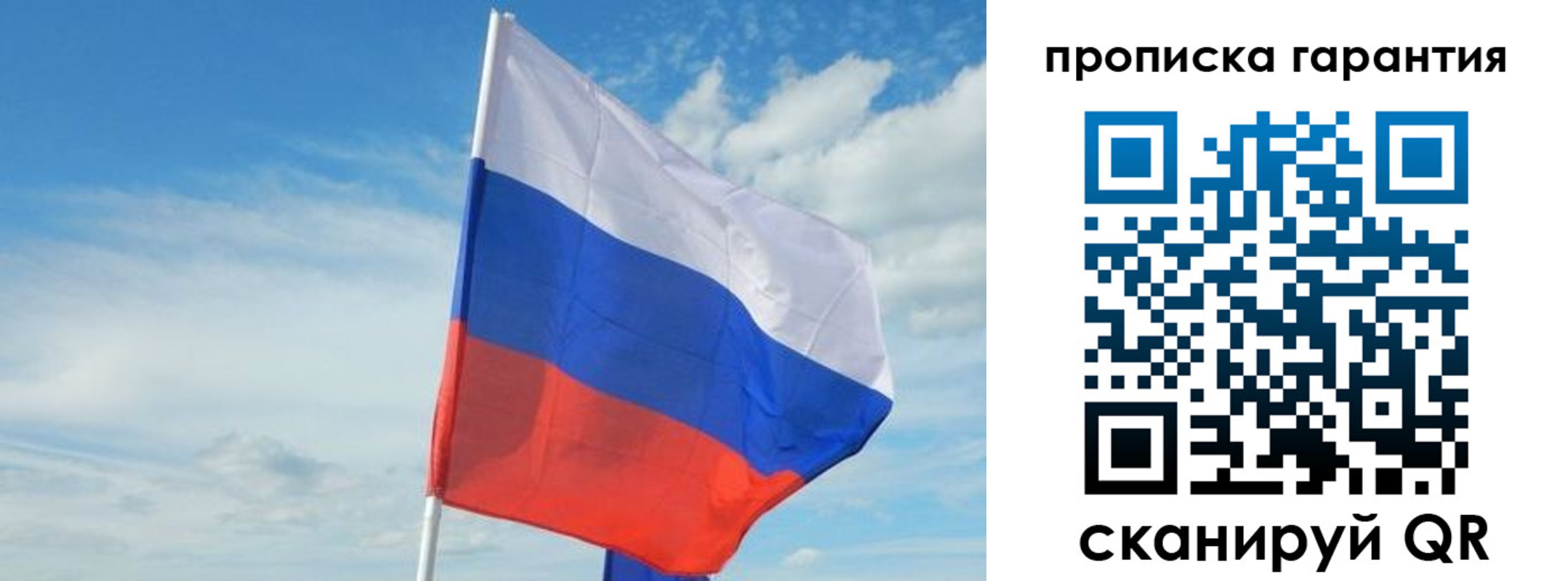 прописка для школы в Новой Ляле