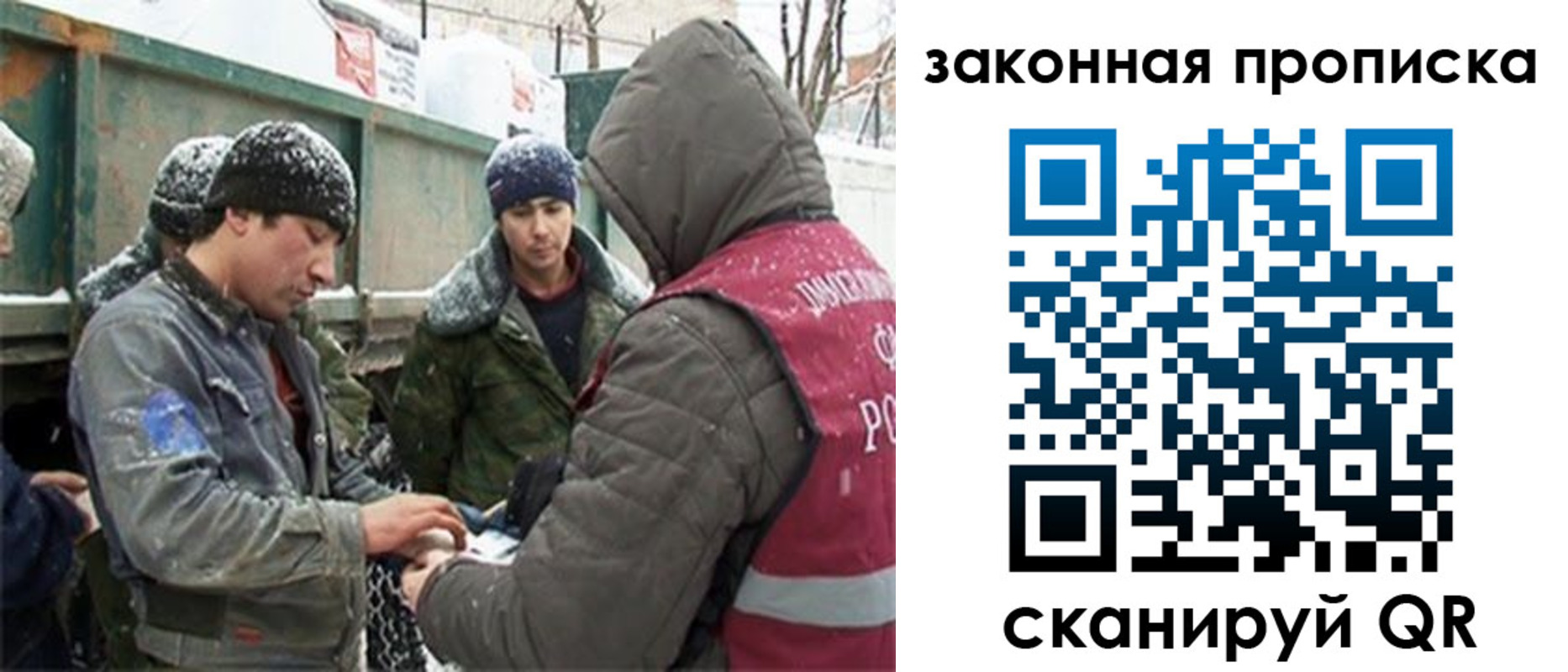 прописка гарантия в Новой Ляле