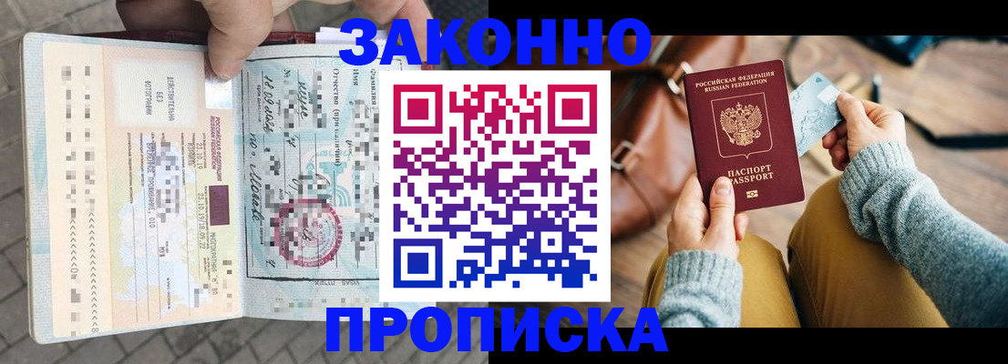 регистрация для школы в Новой Ляле
