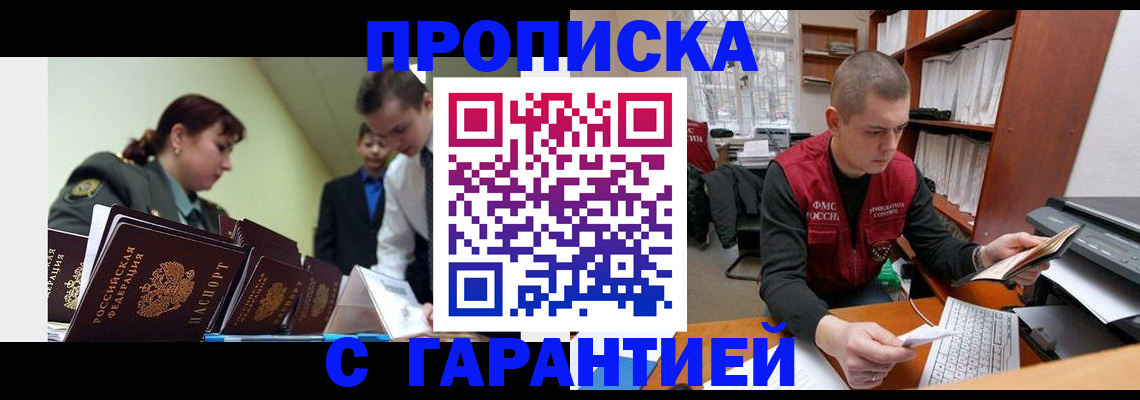 временная регистрация госуслуги в Новой Ляле