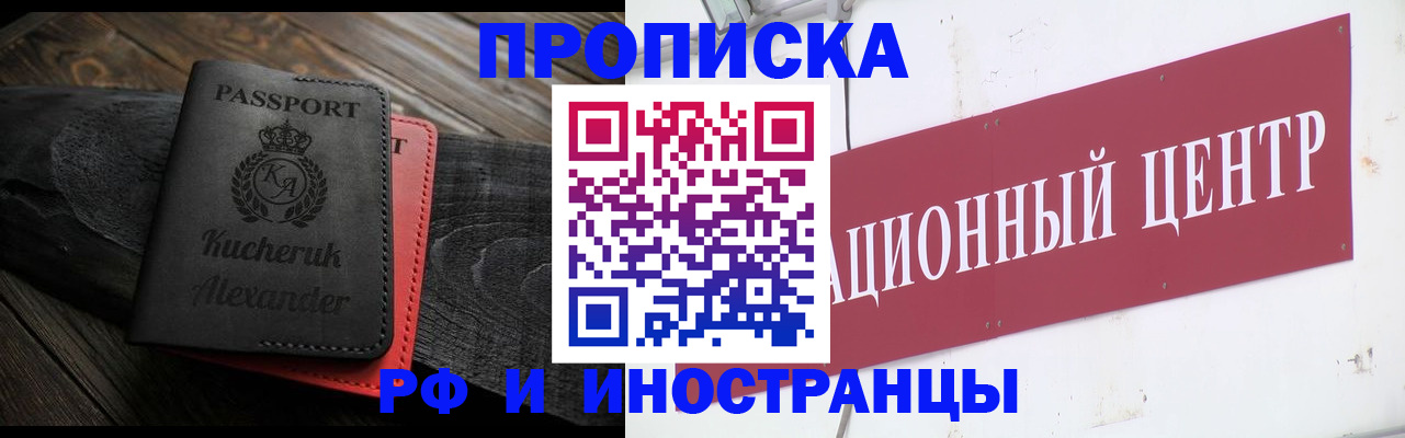 регистрация для школы в Новой Ляле