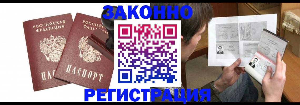 временная регистрация собственник в Новой Ляле