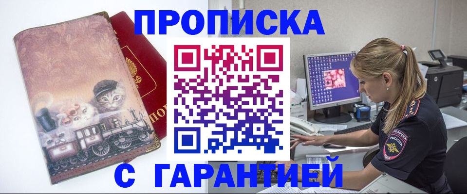 временная регистрация в квартире в Новой Ляле