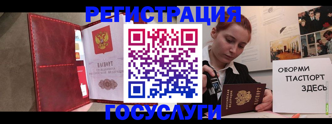 прописка в Новой Ляле
