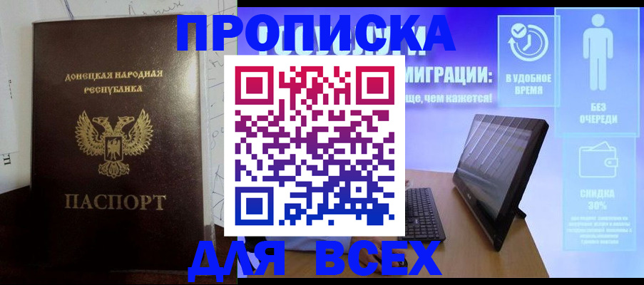 временная регистрация законно в Новой Ляле